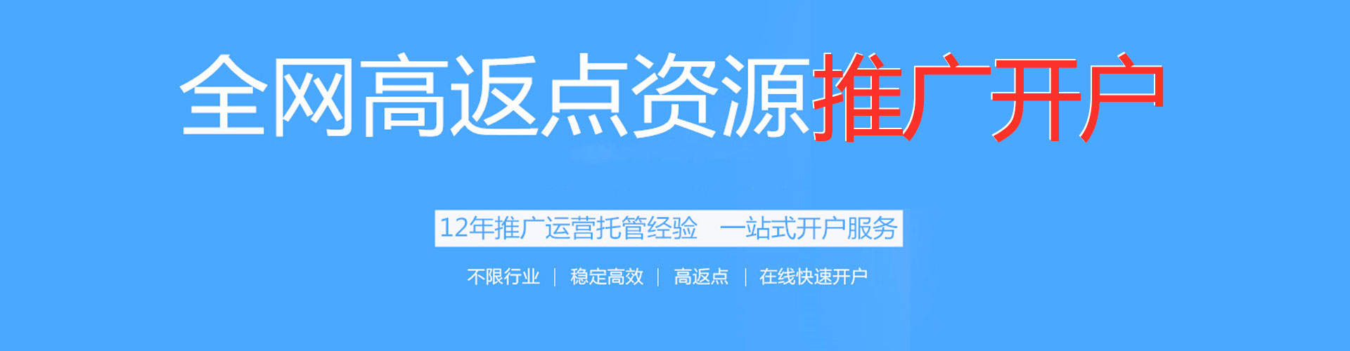 习水sem推广