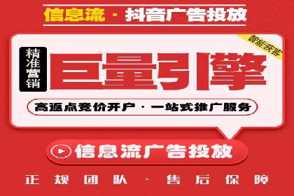 百度推广排名策略：某餐饮企业如何通过其增加营业额