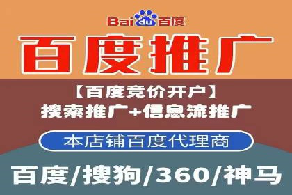 百度推广月费预算分配建议